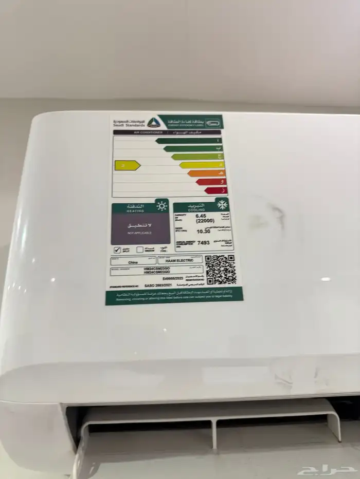 مكيف اسبات 1