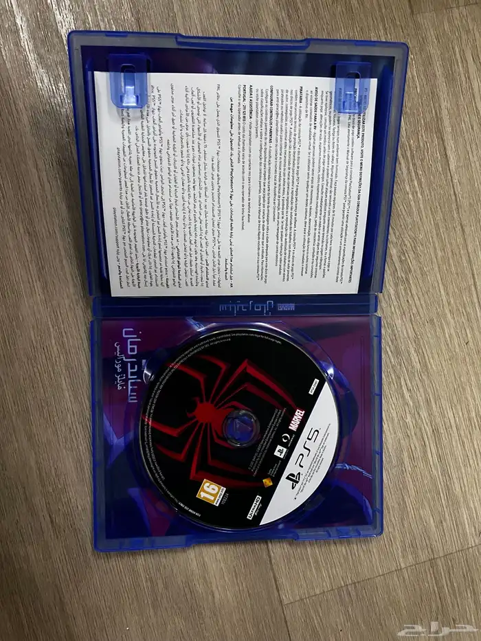 شريط سوني 5 جديد 2