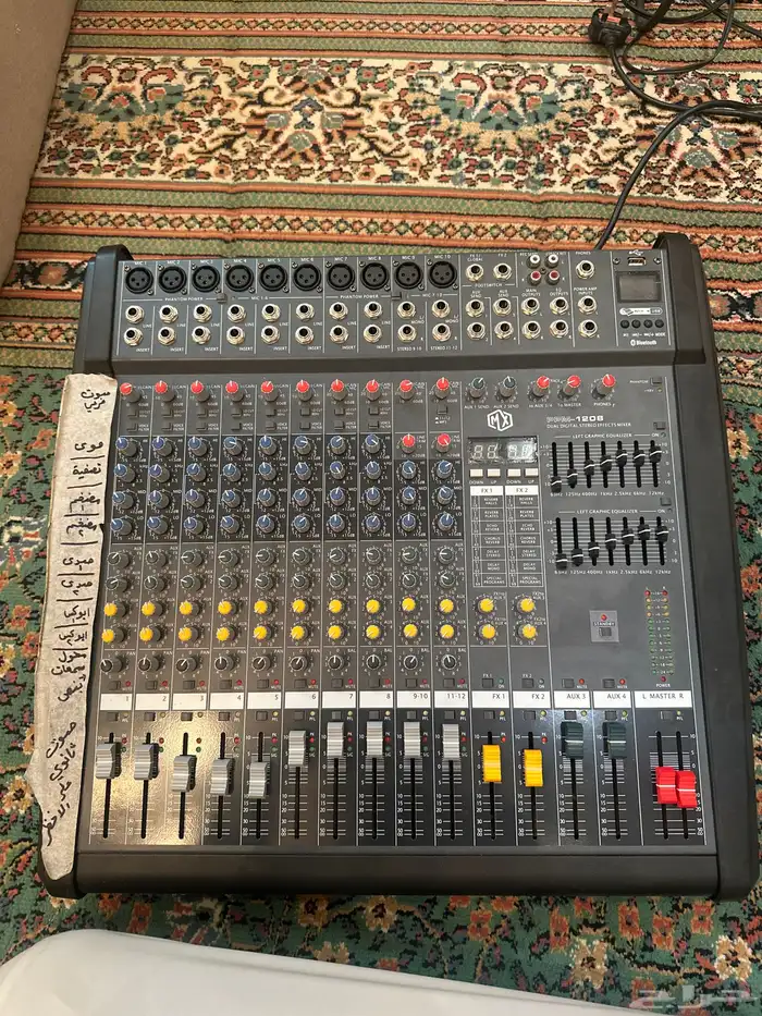 جهاز مكسر الاصلي PPM-1208 0