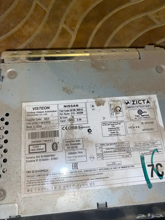 مسجل صني وكالة مع ديكور اصلي وديكور شاشة 3