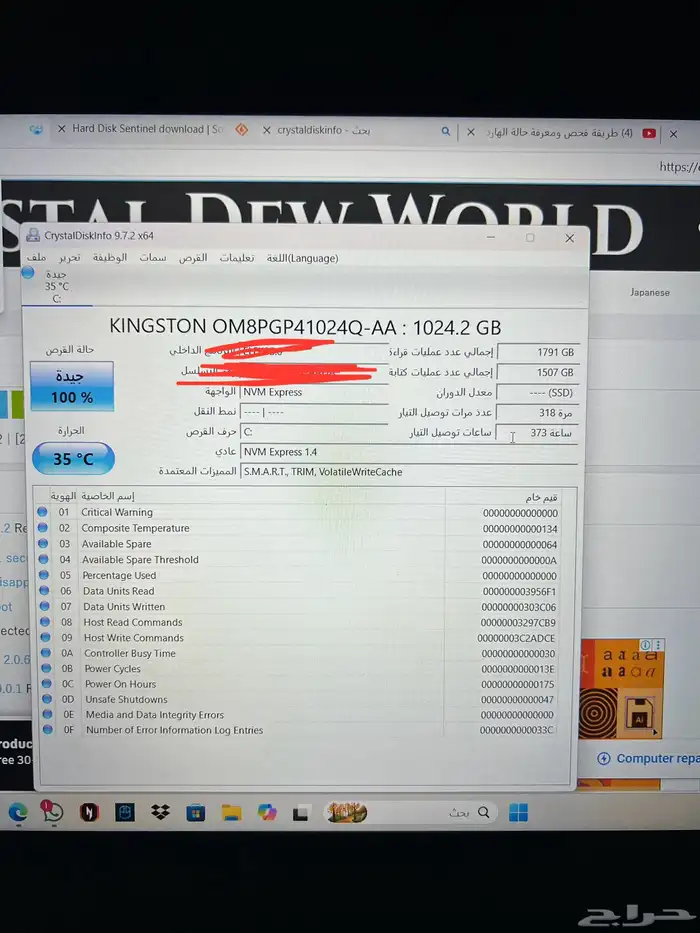 لاب توب العاب NITRO V 15 كرت 4060 معالج i9 9