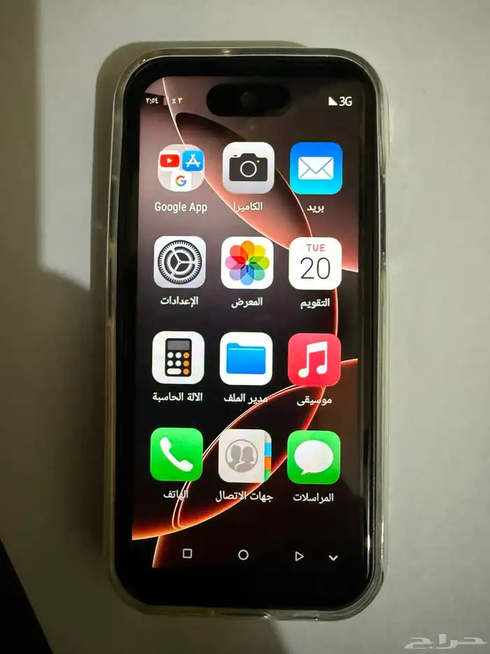 اصغر ايفون 2