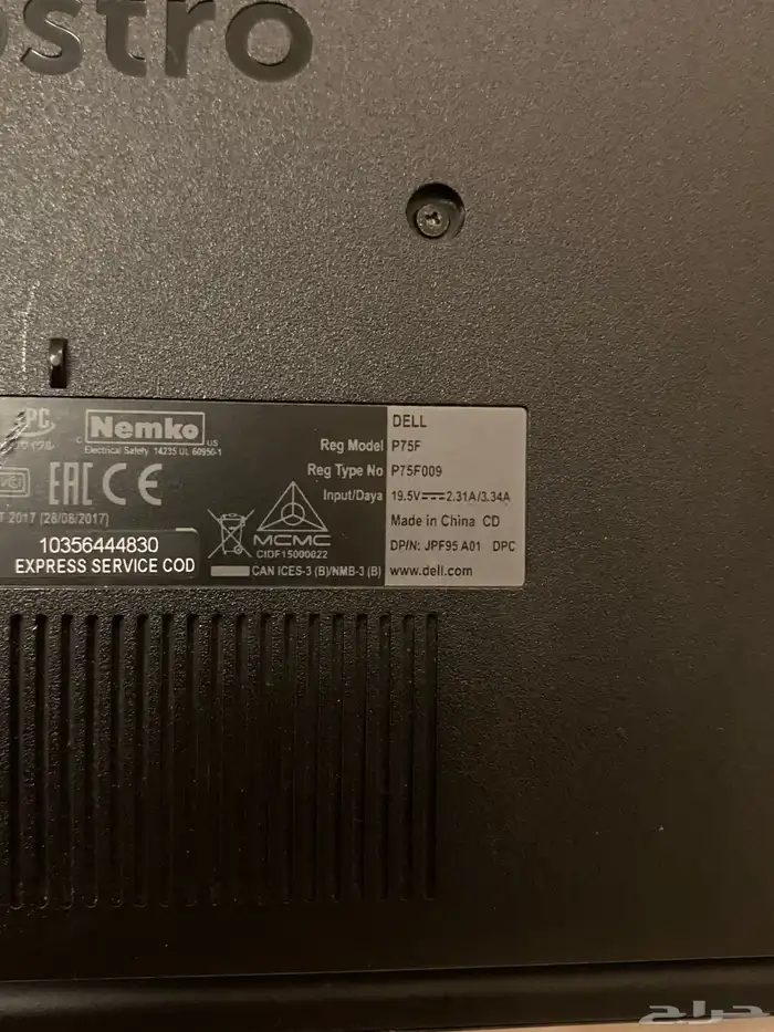 لابتوب Dell core i3 5