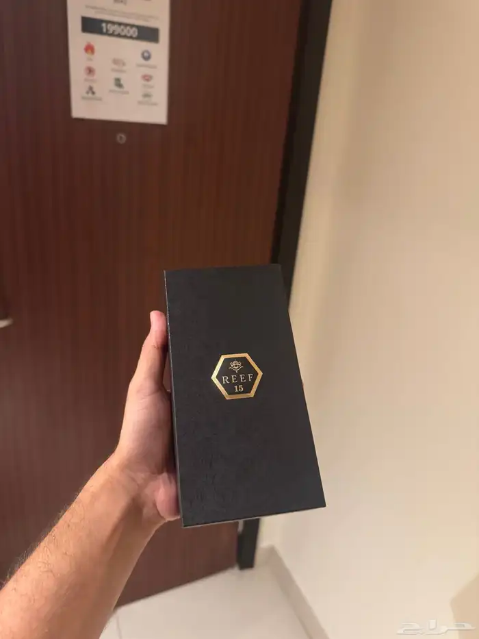 عطر ريف 15 - تم البيع 0