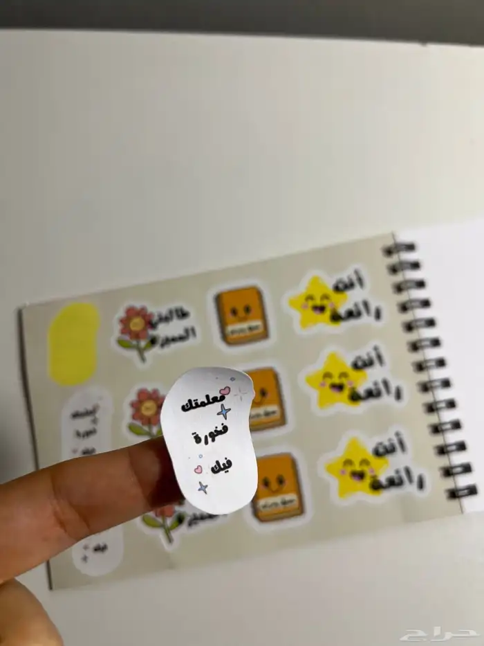 شهادات شكر 5