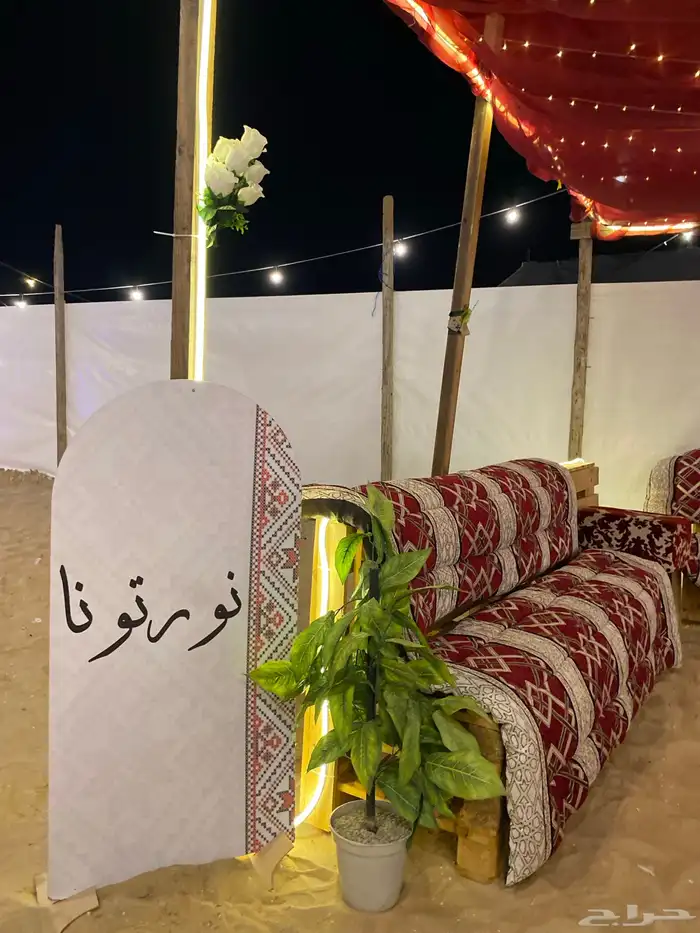 مخيم تكية 350 ريال 30