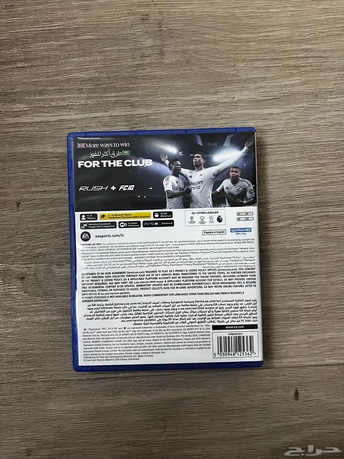 شريط سوني 5 1