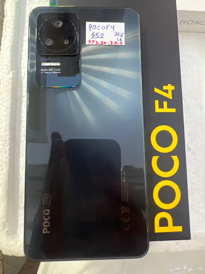 جوال   بوقو أف 4 256 غيغا و رام 12 سعره. بعد الخصم 500 0