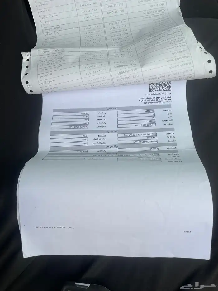 جمس سييرا ء مديل 22 اللفيشن قير علاقي وكالة شرط 27