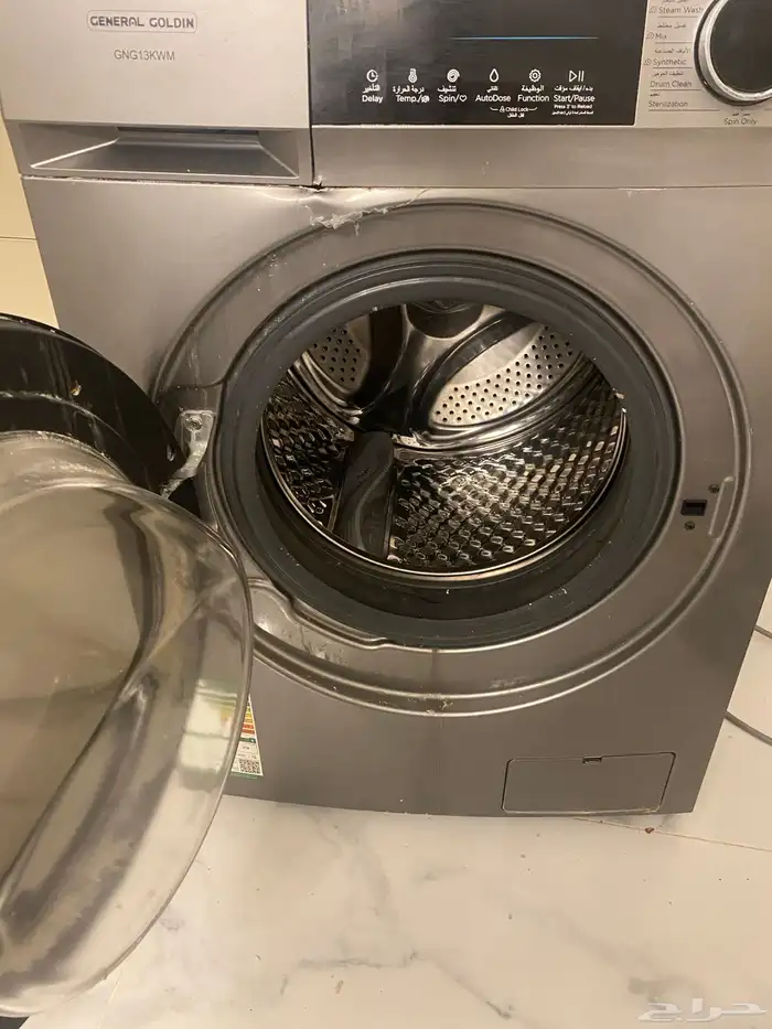 غسالة للبيع 1