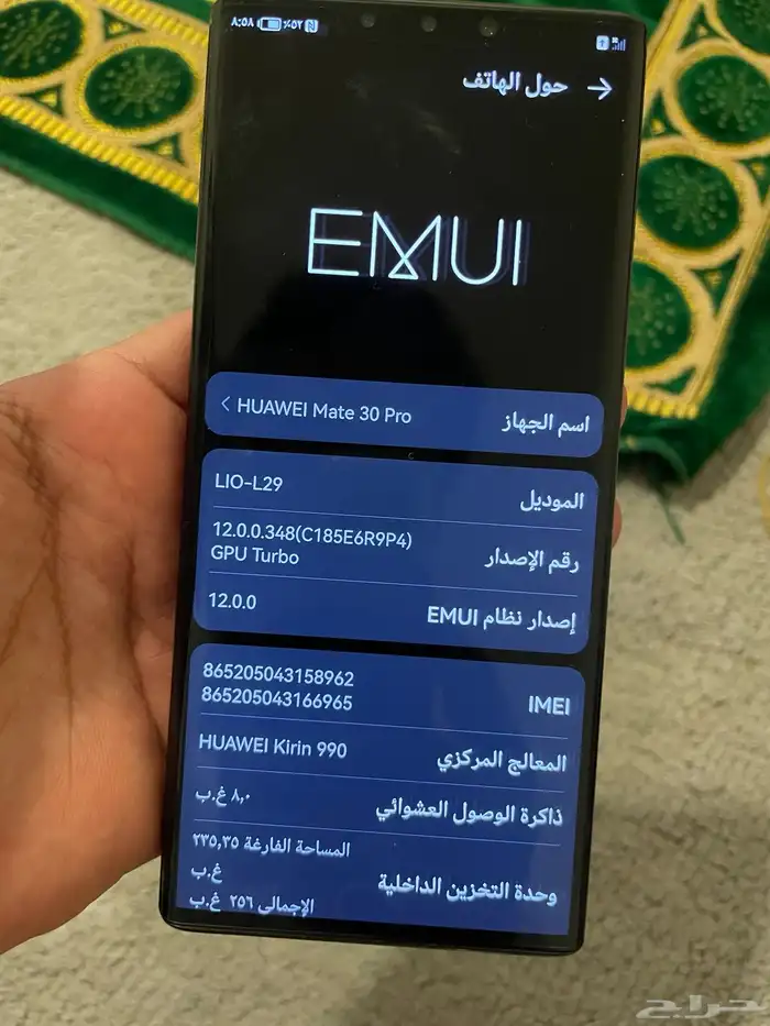 هواوي ميت 30 برو 0