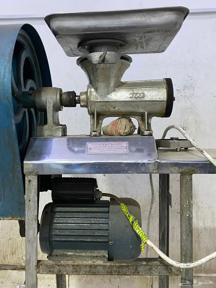 فرامه فلافل ولحم صناعه سوريه 3