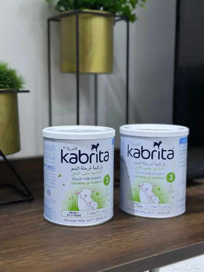 حليب كابريتا رقم 3 2