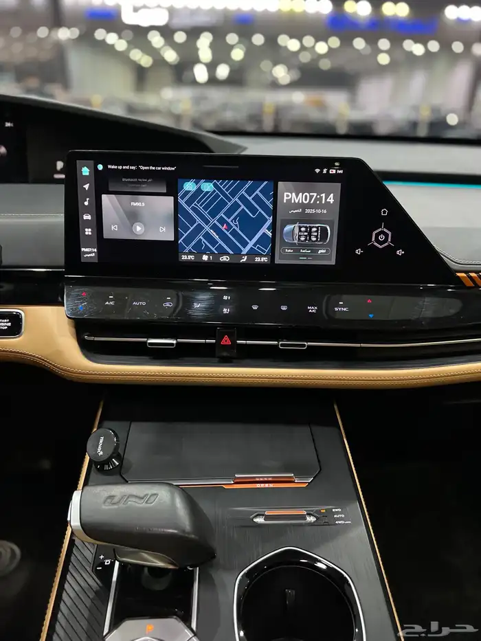 شانجان يوني كي فل كامل 2023 15