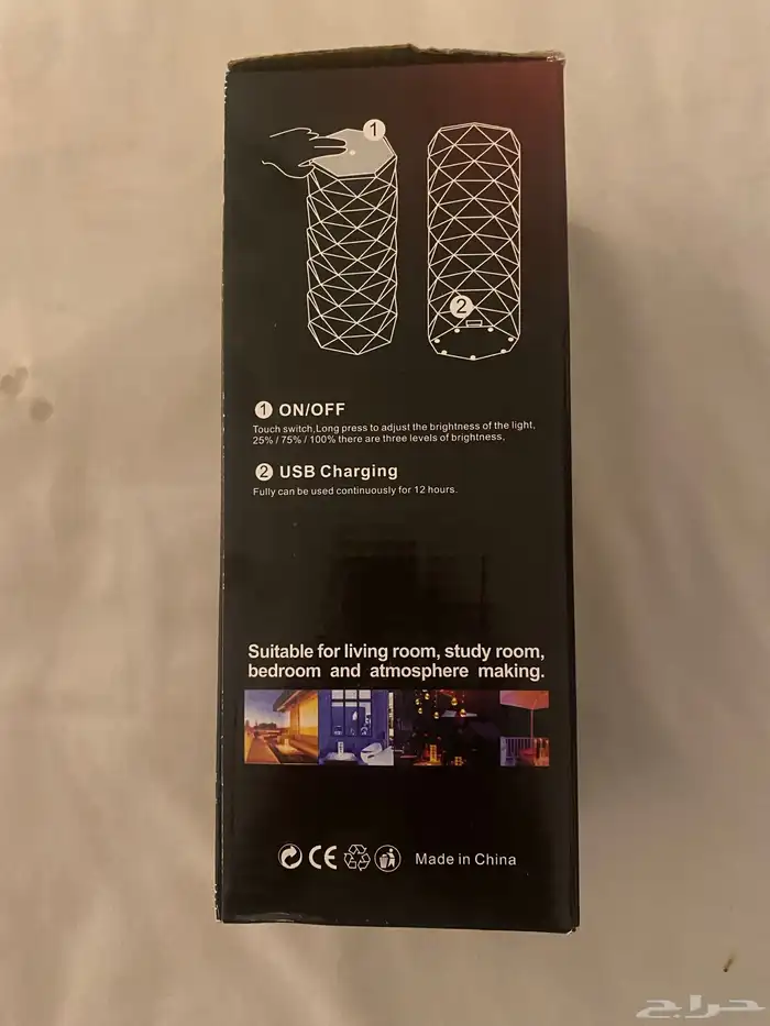 اضاءه غرفه 1