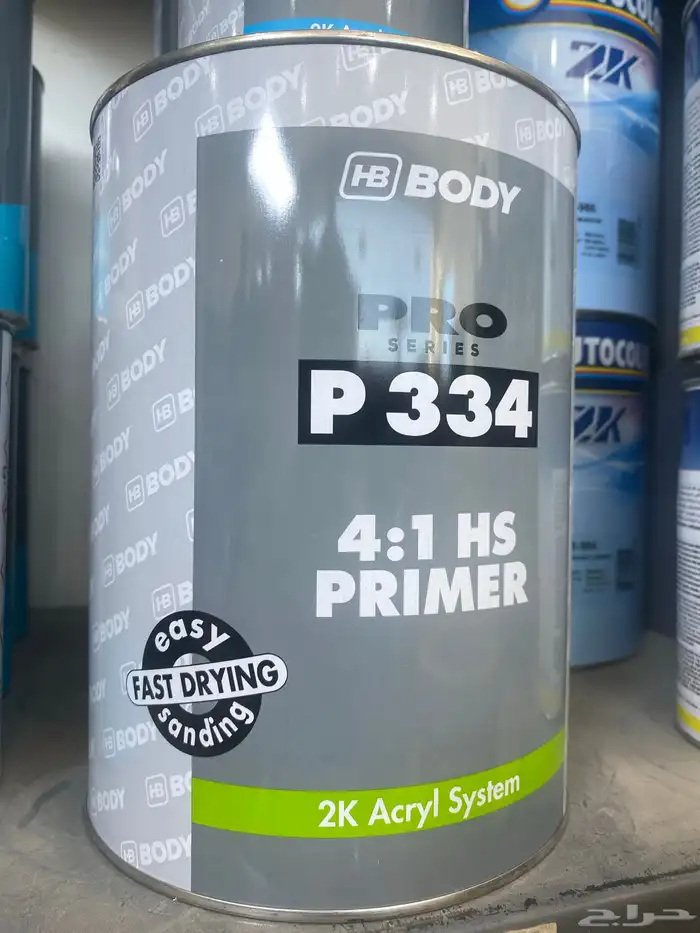 تعديل الصدمات ورش فرن 20