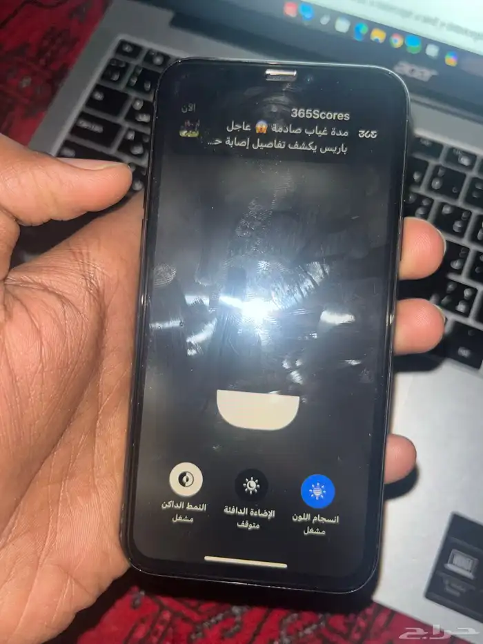 ايفون 11 برو 1