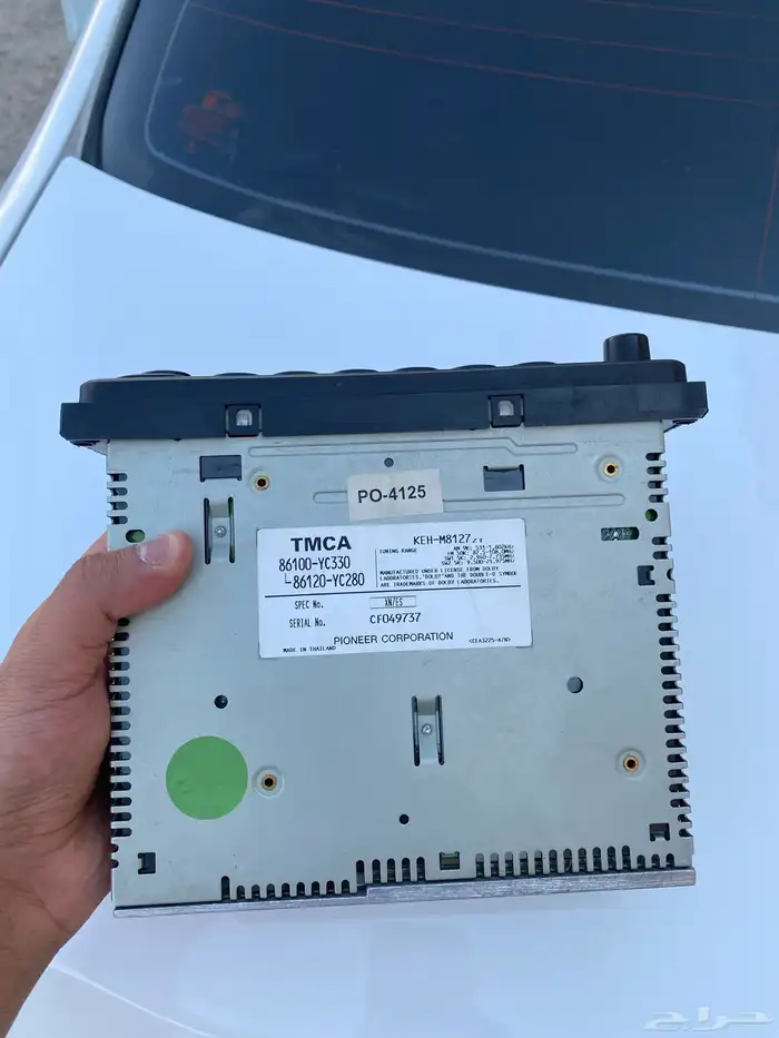 مسجل كامل 2004 وكالة 2