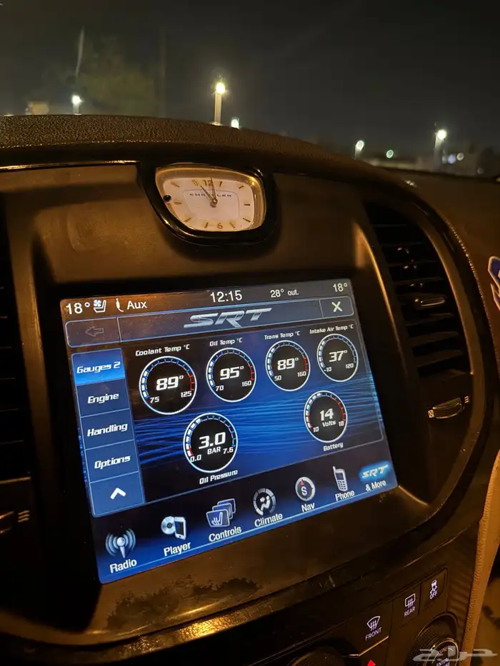 مكينة تشارجر وكرايسلر 5.7 ارتي موديل 2023 2