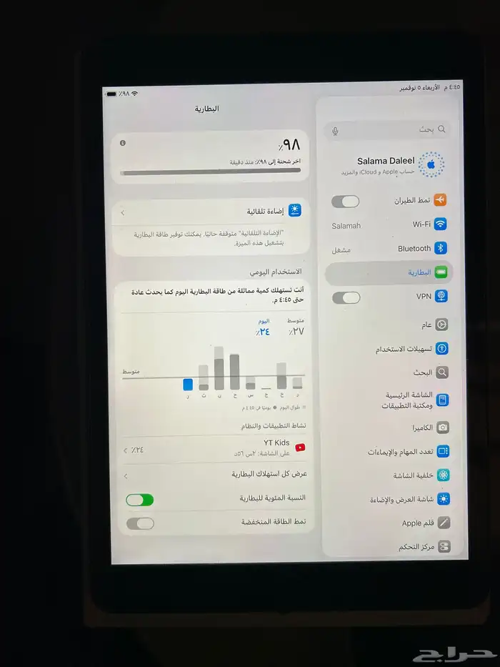 ايباد الجيل التاسع 1