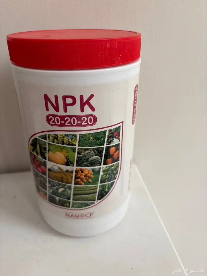 NPK 20 20 20 0