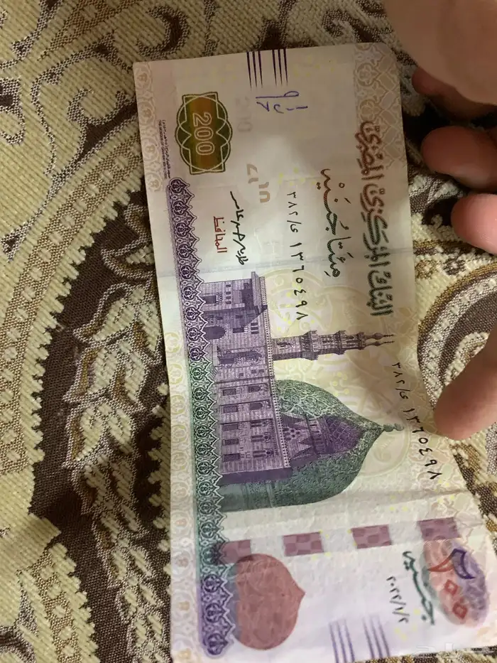 للبيع فلوس 3