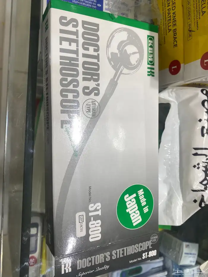 عرض خاص لبس سكراب مع سماعه طبي 12