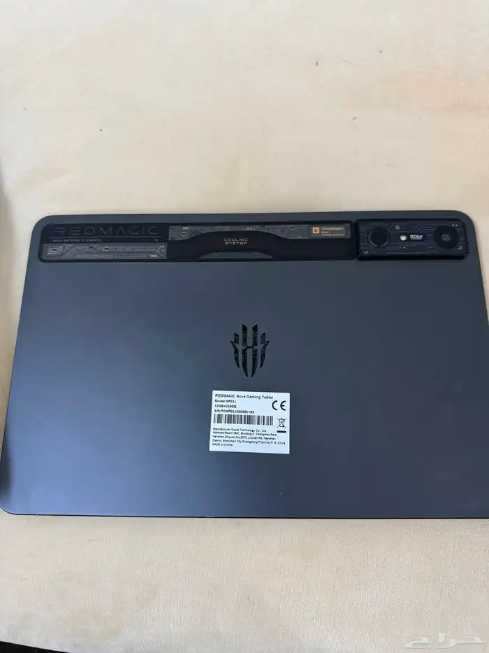 رد ماجيك تابلت 1