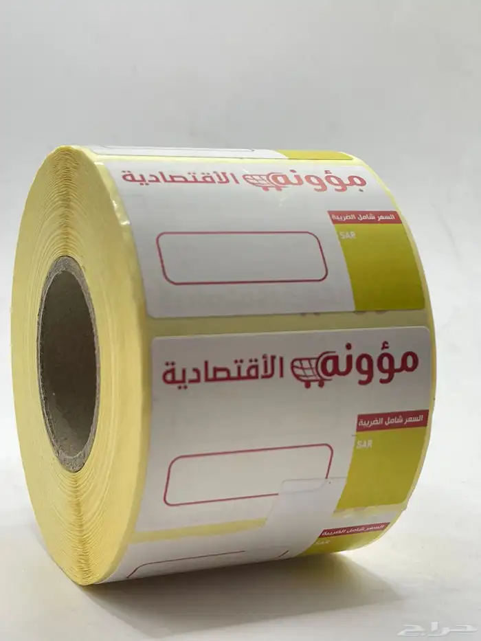 ورق طابعة كاشير استيكر ميزان مطبو   سادة 0