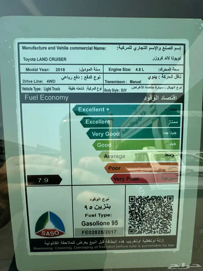 للبيع تويوتا لانكروزر 2018 GXR-V8 فل 34
