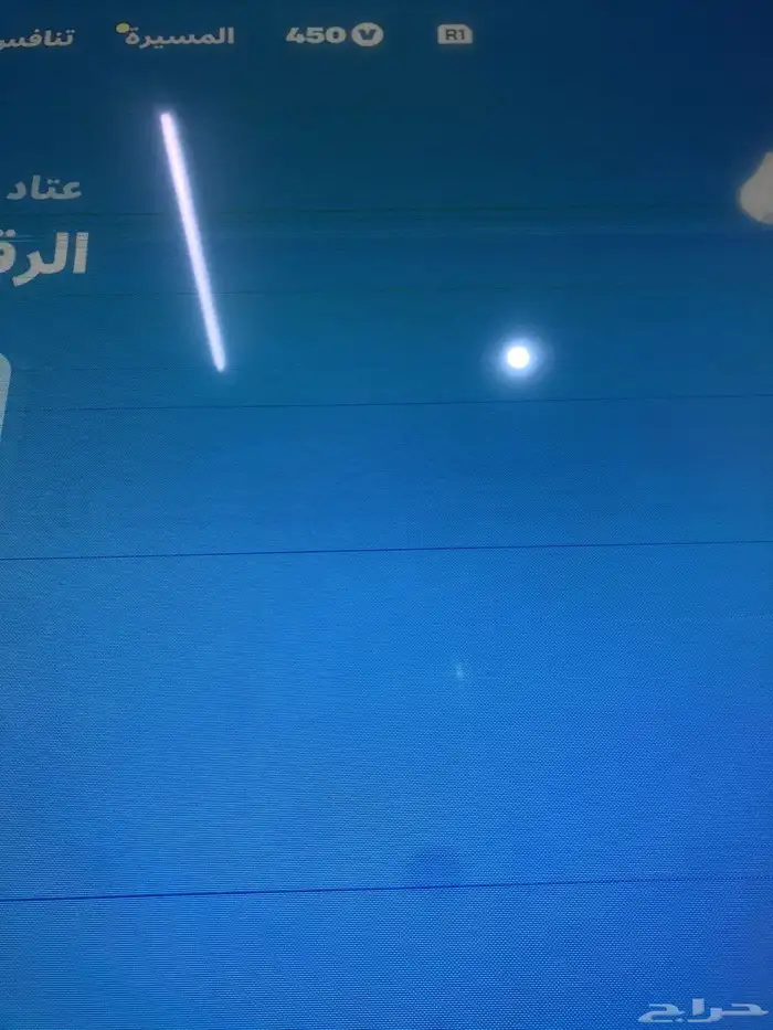 حساب فورت نايت البيع 8