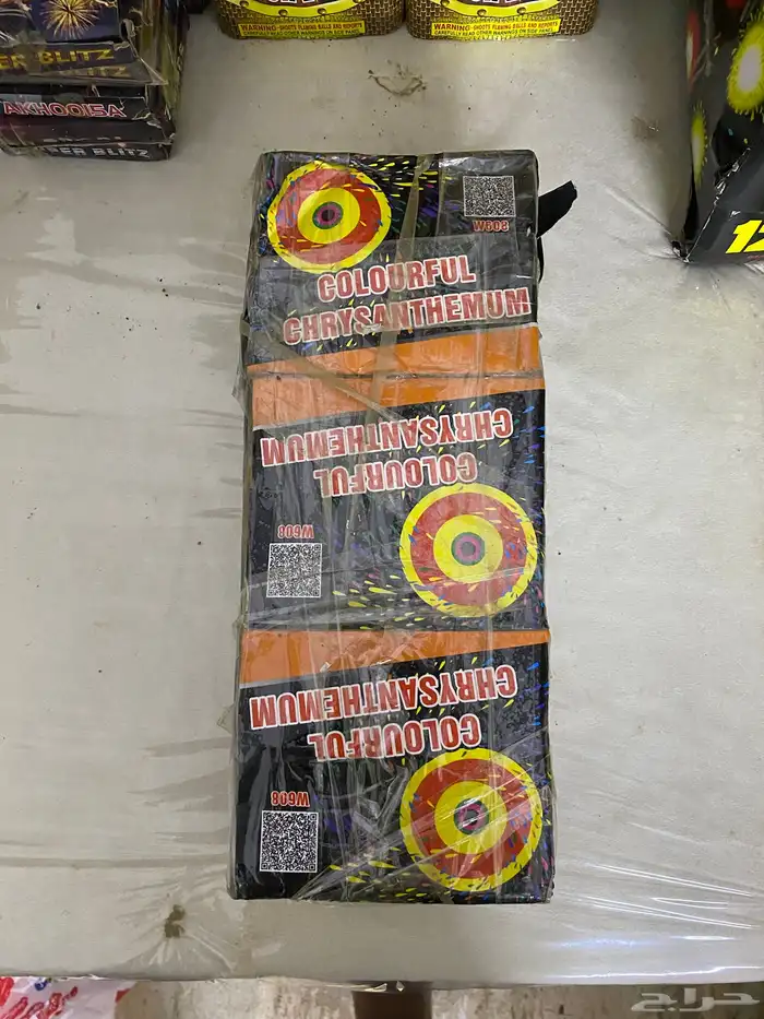 العاب ناريه طراقيع 5