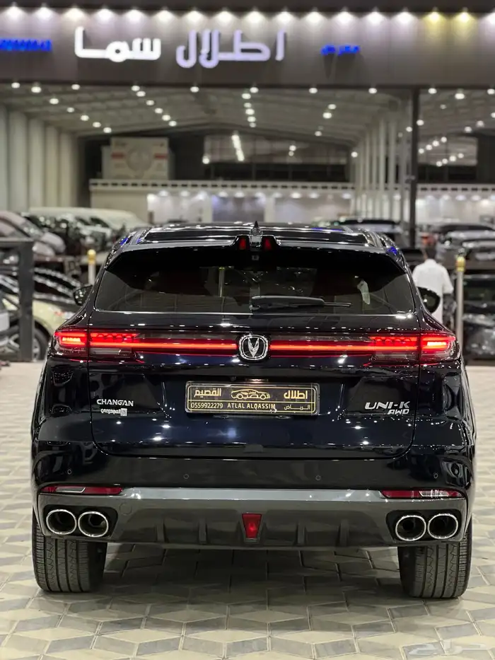 شانجان يوني كي فل كامل 2023 3