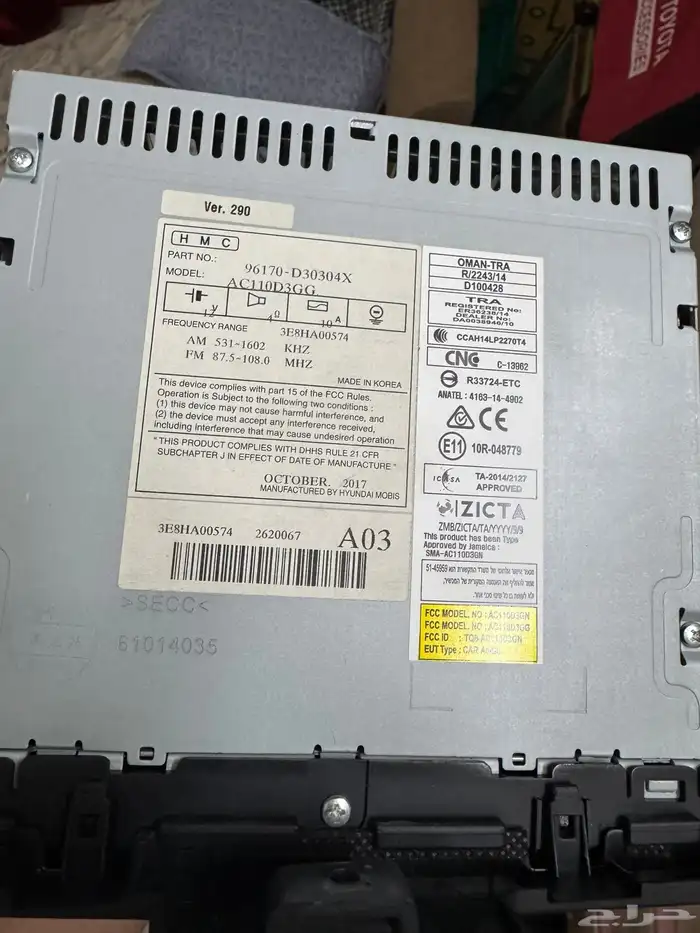 مسجل هيونداي توسان 2018 1