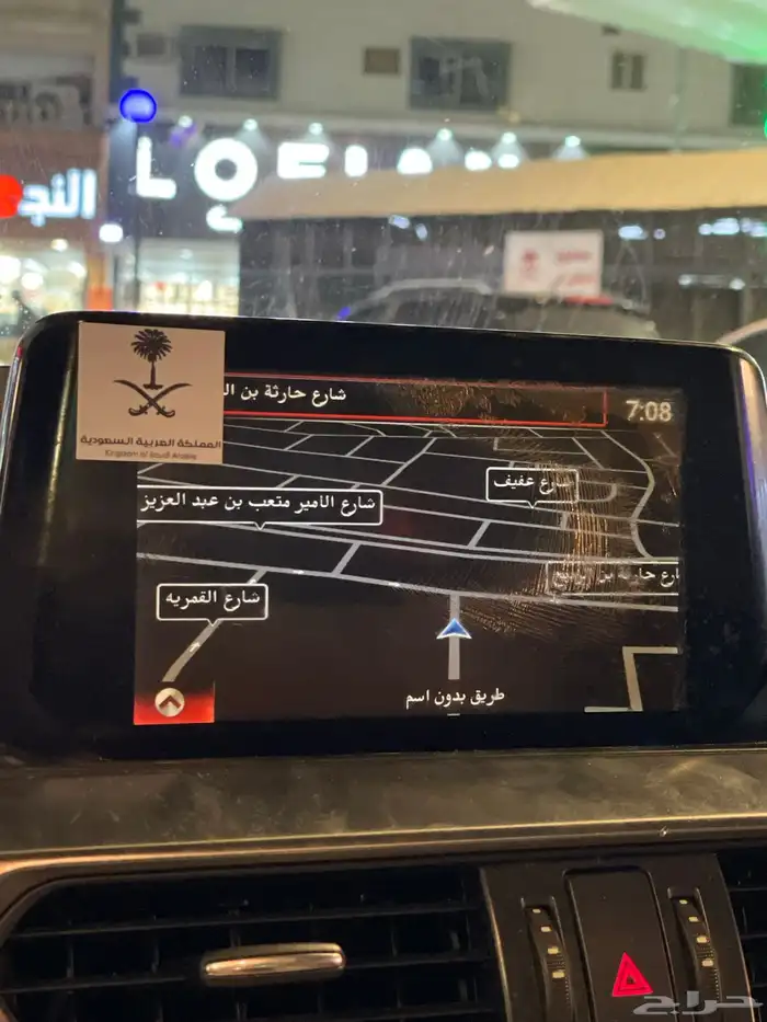 ابغالي واحد في الطايف يغير لي قزازه الشاشه 0