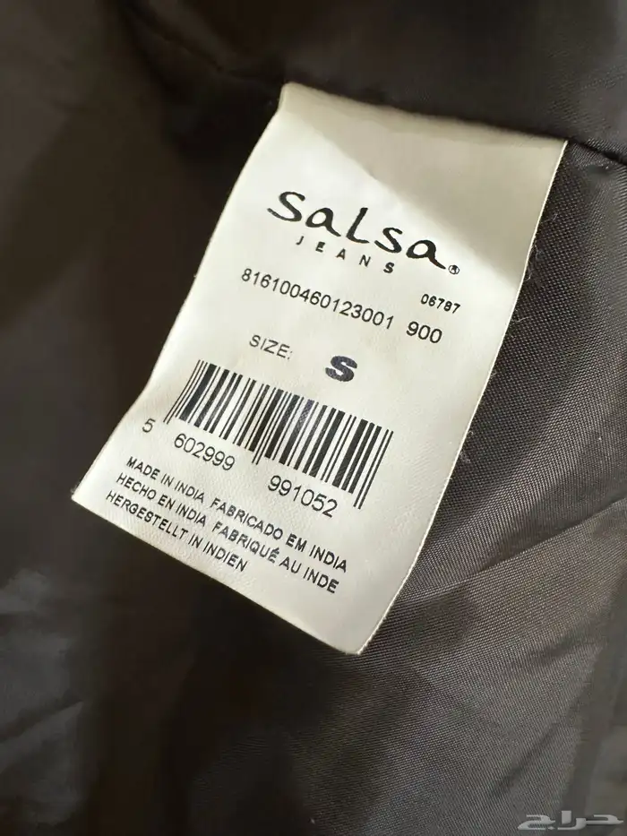 جاكيت جلد طبيعي ماركة Salsa 8