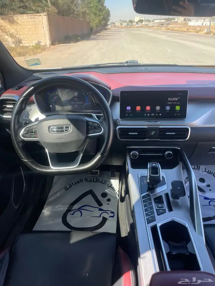 جيلي كلوراي 2020 15