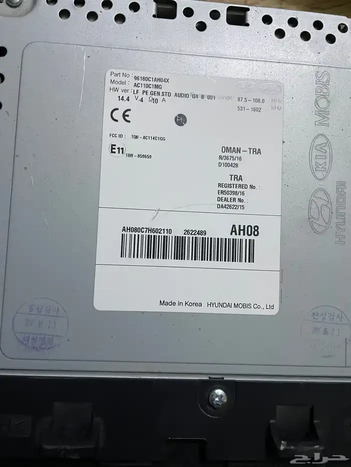 مسجل سوناتا 1