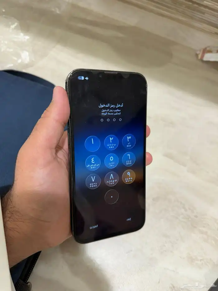 ايفون 13 برو ماكس 7