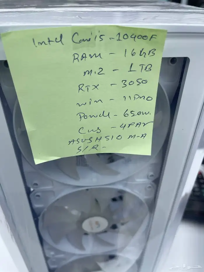 بي سي للبيع 1