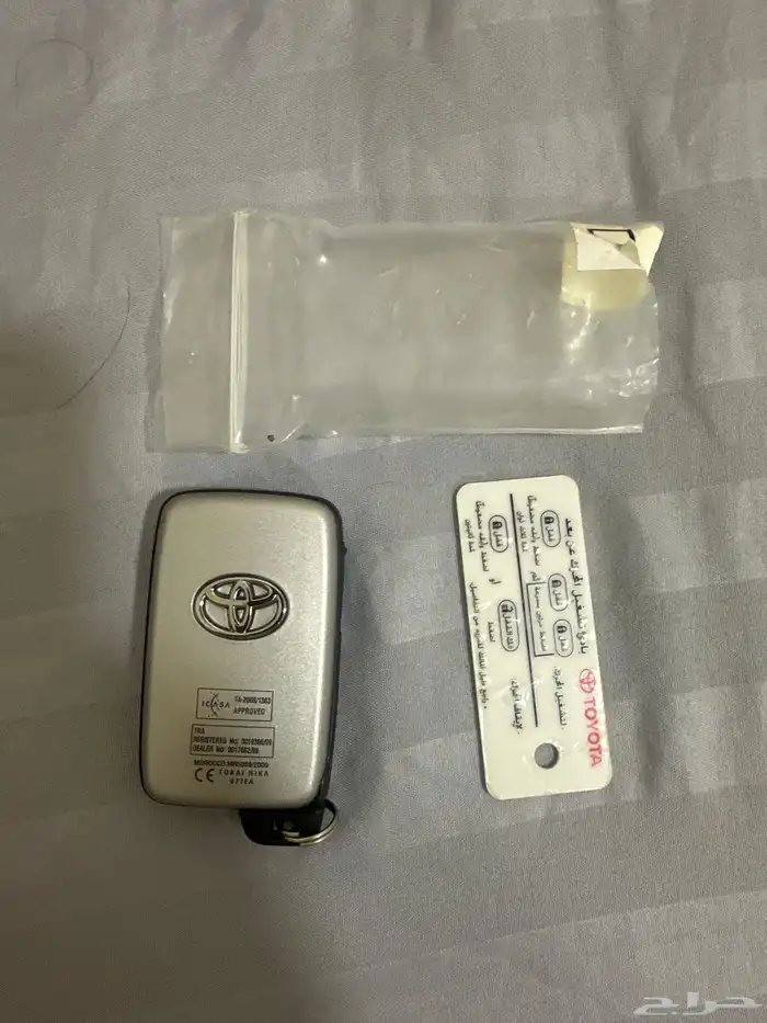 مفتاح جيب 2008 1