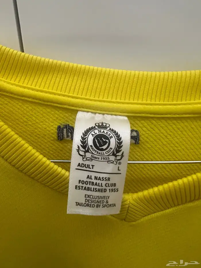 بدلة نصر اصلية 1