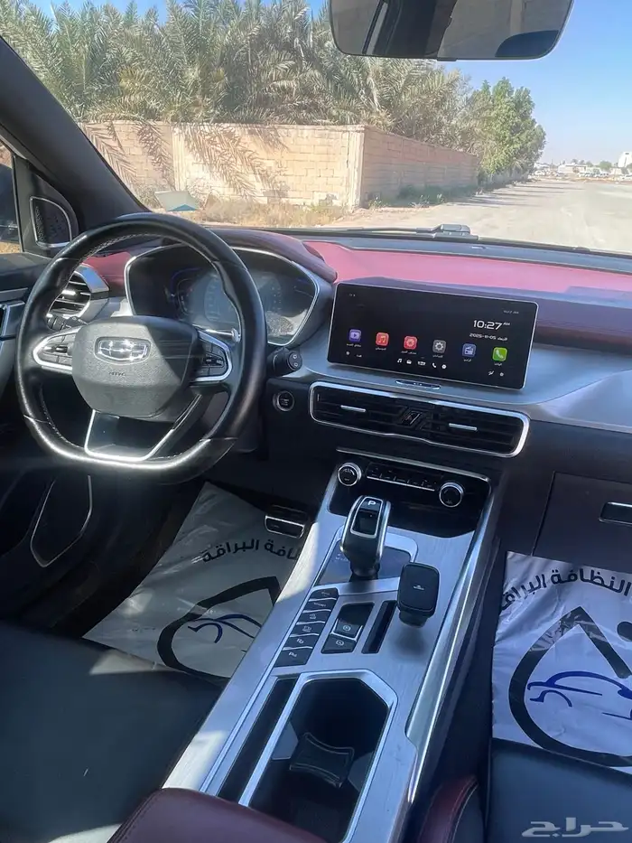 جيلي كلوراي 2020 9