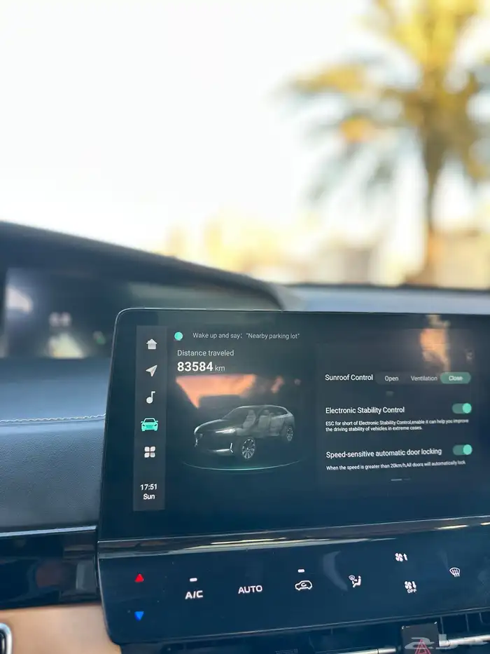 شانجان يوني كي وارد المجدوعي 2023 27