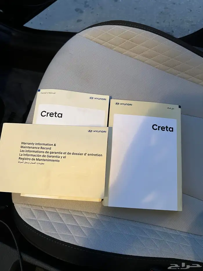 كريتا 2022 شبه الوكالة 13