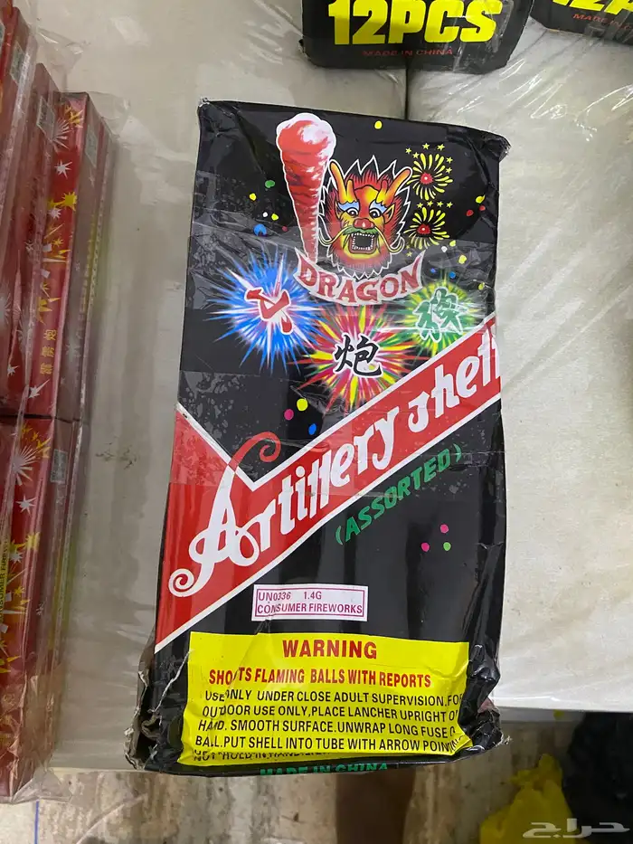 العاب ناريه للأفراح والمنسابات 0