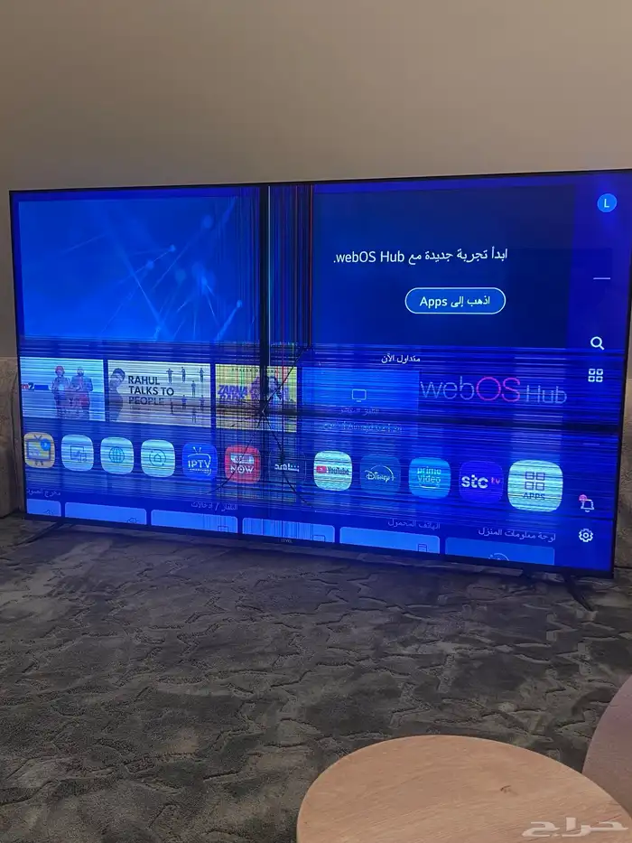 تلفزيون 75 بوصه 0