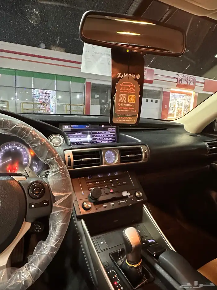 لكزس ارنوب 350 15