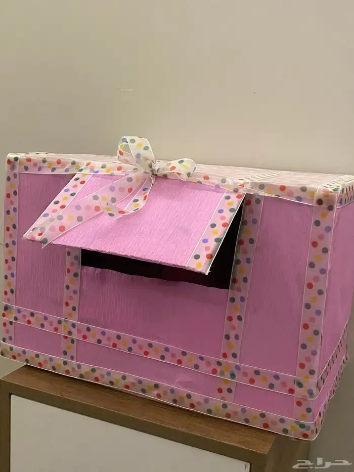 هدايا تفوق 2