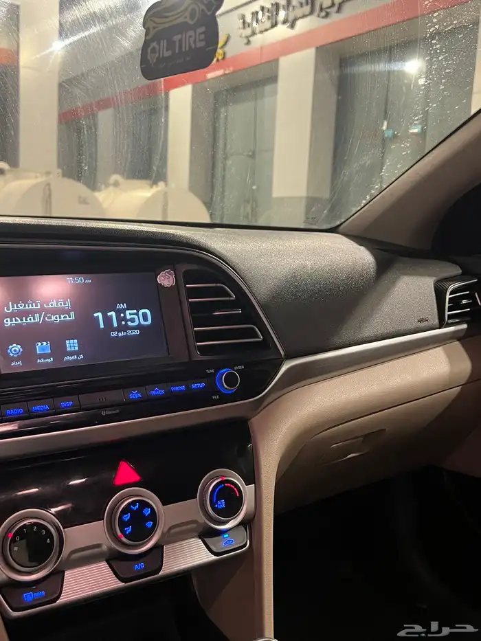 النترا مديل 20 20 2